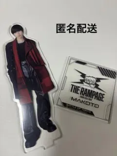 2025年最新】長谷川慎 アクスタ botの人気アイテム - メルカリ