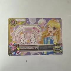 Item thumbnail for item 5ab0931e-a7f8-4121-b7c7-0b262f0808e8