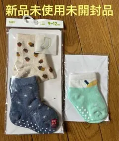 新品 未使用 未開封 ユニクロ ベビー靴下 ベビーソックス おまけ付き