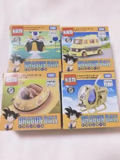 ドラゴンボール トミカ　４種セット