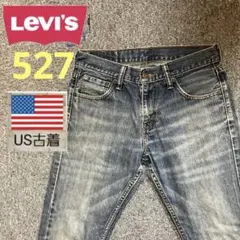 【サービス品】リーバイスデニム527スリムブーツカットフェードジーンズ