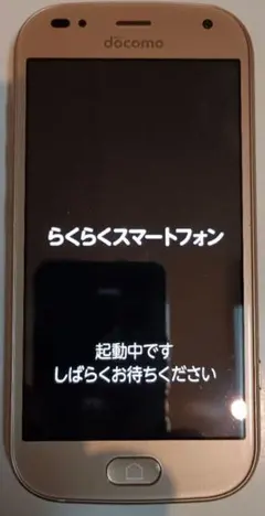 docomo らくらくスマートフォン me（F-01L）
