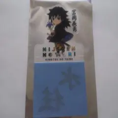 ニジゲンノモリ ドリンクボトル 冨岡義勇 - メルカリ