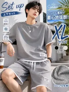 penetral トレーニングウェアセット（半袖短パン）XL グレー メンズ セットアップ XL グレー 半袖 ハーフパンツ ワッフル 夏 - メルカリ