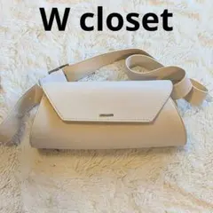 【美品】wcloset ショルダーバッグのサムネイル