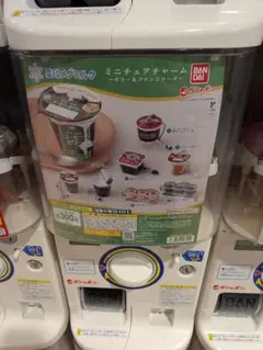 雪印メグミルク ミニチュアチャーム ゼリー＆プリン ガチャ 2種