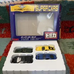 335 トミカ トミカ名車ミュージアム スーパーカーセット 4台セット