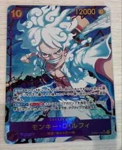 紫10 コンプリートガイド ルフィ ニカ プロモ ×1 - メルカリ