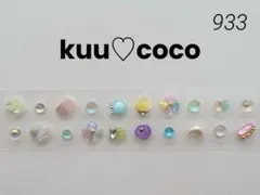 耳ツボジュエリー ステンレス20粒 ♡カラーハートチャーム♡おまとめが