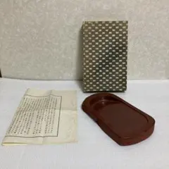 2026年最新】紫雲硯の人気アイテム - メルカリ