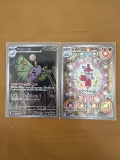 ポケモンカード ハイクラスパック MEGA ドリームex AR まとめ売り