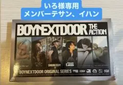 【いろ様専用】BOYNEXTDOOR THE ACTION