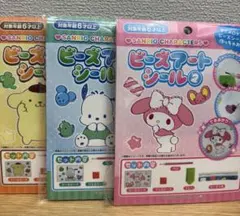 セリア サンリオ シール