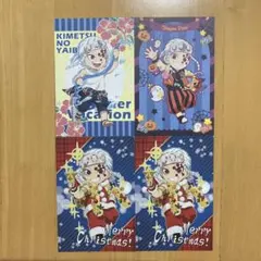 特典 4枚 宇髄 天元 ポストカード 鬼滅の刃 ufotable cafe