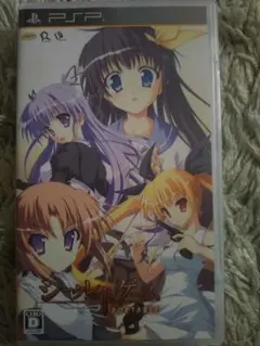 シークレットゲームPORTABLE