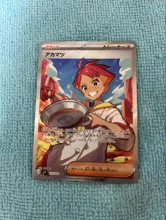 アカマツ SR SV7 ステラミラクル 123/102