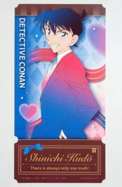 名探偵コナン チケットライクコレクションVol.1 工藤新一