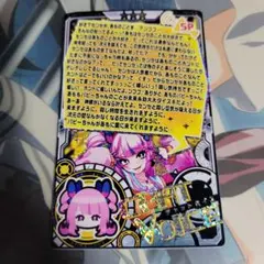 カードコネクト　ボンバーガール　チャットボイス　コンプリートセット Amazon.co.jp: ボンバーガール カードコネクト メロン チャットボイス