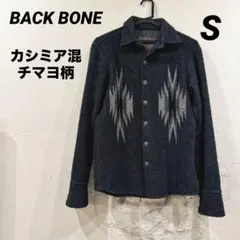 激レア★BACK BONEバックボーン カシミア混チマヨ柄ウールシャツジャケットのサムネイル