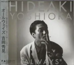 THE ALWAYS「NEVER」2002年版 安部俊幸 姫野達也 上田雅利 - メルカリ