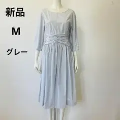 新品 ワンピース グレー M 七分袖 シワ加工 綿100% Wシャーリング