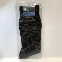 新品未使用　抗菌防臭 黒ソックス 25-26cm
