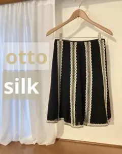 《新品》Otto フレアスカート シルク　silk100% レースアクセントのサムネイル