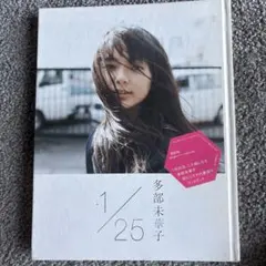 2026年最新】小柳ルミ子写真集の人気アイテム - メルカリ