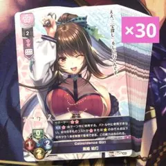 2026年最新】LycEE 咲來の人気アイテム - メルカリ