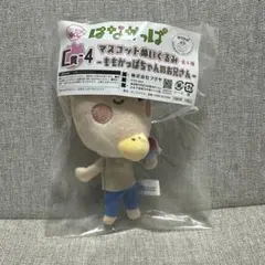 はなかっぱ キャラ福くじ Ｃ賞-4 ももかっぱちゃんのお兄さん マスコット