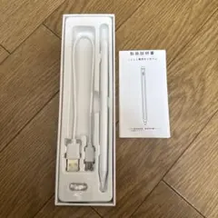 USB充電式タッチペン