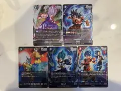 ドラゴンボールフュージョンワールドデュアルエボリューション　孫悟空SR他