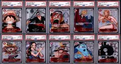PSA10】ワンピース ウエハース ルフィ キッド ロー 三船長 3連番