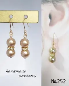 No.252 ハンドメイド ピアス イヤリング