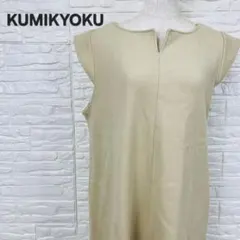 KUMIKYOKU 組曲 クミキョク ロングワンピース 日本製 半袖 Mサイズ