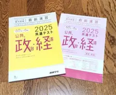 Item thumbnail for item 2a373759-36b5-4e1f-bc7a-1a6573e7b75d