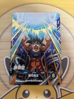 ドラゴンボール スーパーダイバーズ 孫悟空 GDR SDV7-003 超元気玉