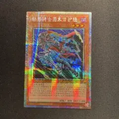 2026年最新】幻影騎士団 25thの人気アイテム - メルカリ