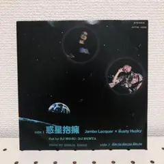 2025年最新】dusty huskyの人気アイテム - メルカリ