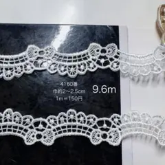 ケミカルレース・光沢あり・刺繍・リボン