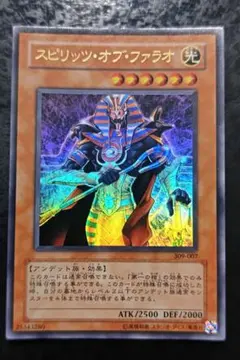 遊戯王 スピリッツオブファラオ パラレル - メルカリ