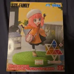 スパイファミリー　アーニャフィギュア