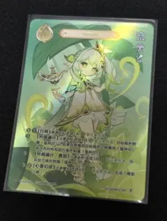 原神 流光行記カード ナヒーダ SSR - メルカリ