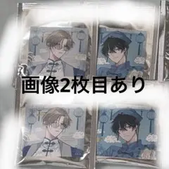 番未満の僕らはきっと　つが僕