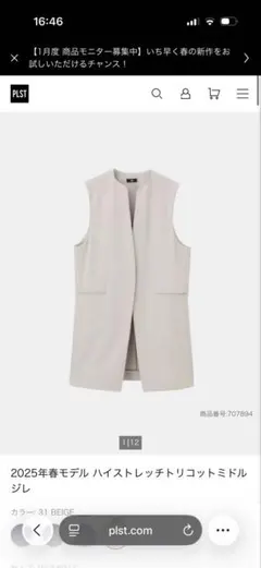 Item thumbnail for item 1b7c1474-3fb9-424d-bd30-d02670c62ca9