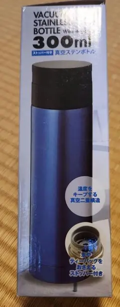 真空ステンレスボトル