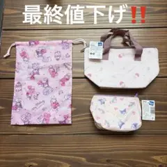 マイメロディ×クロミ ポーチ バッグセット