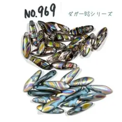 チェコビーズセット No.969 ダガーDSカラー
