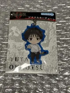 劇場版 呪術廻戦0 乙骨憂太 ねんどろいどぷらす アクリルキーチェーン