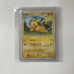ポケモンカード　ピカチュウ lv.11 かじる　pt ギフトボックス